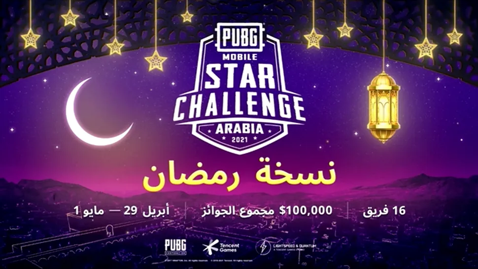 Organizatorii au dezvăluit primele detalii despre turneul PUBG Mobile Star Challenge Arabia 2021