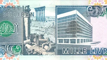 Test de cultură generală. Care este cea mai slabă valută din lume?