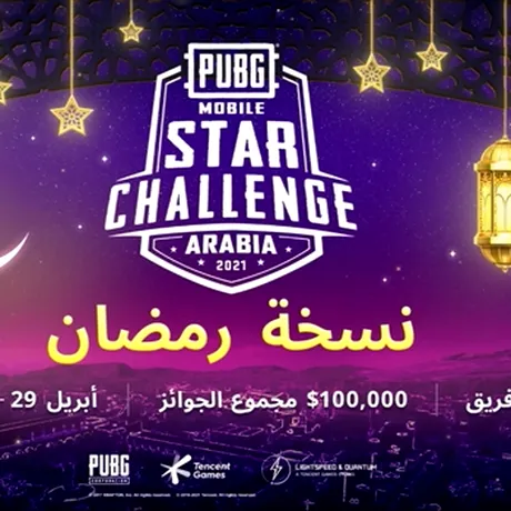 Organizatorii au dezvăluit primele detalii despre turneul PUBG Mobile Star Challenge Arabia 2021